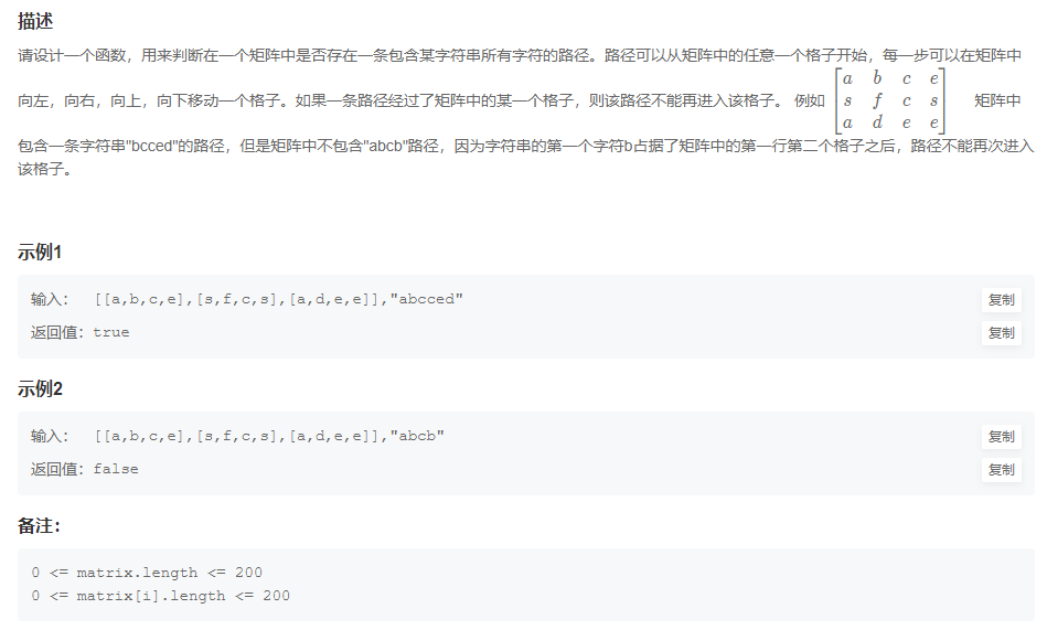 image-20211010160156489