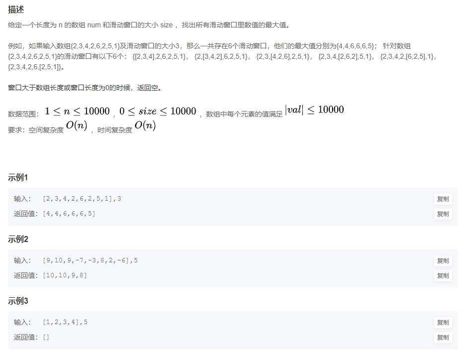 image-20211010155809129