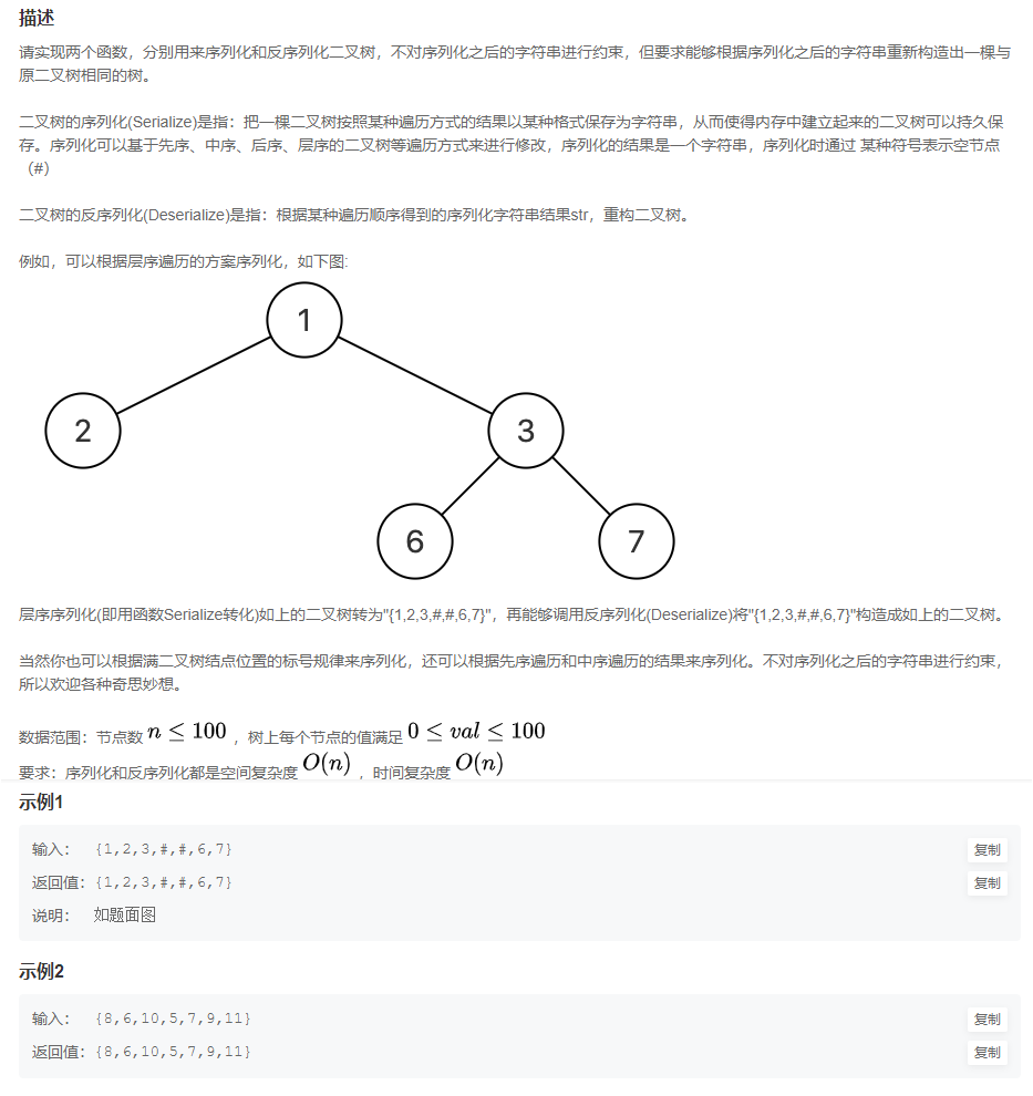 image-20211010154125674