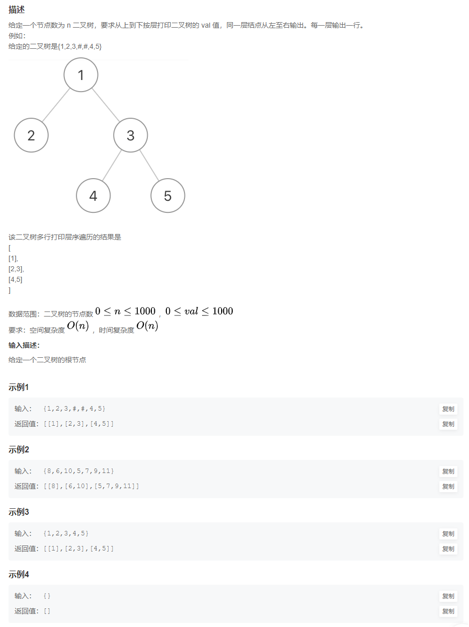 image-20211010153915185