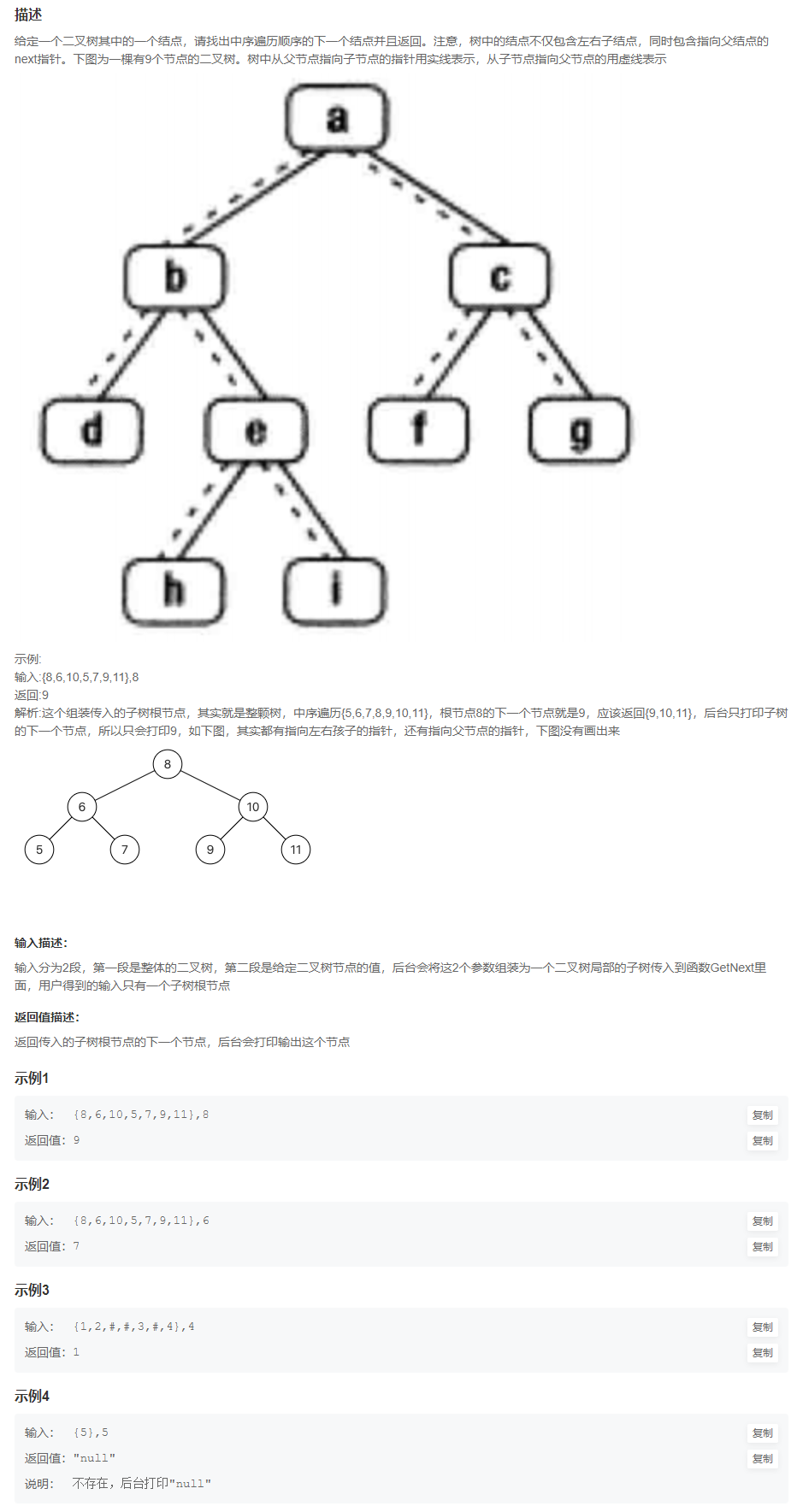 image-20211010153258868