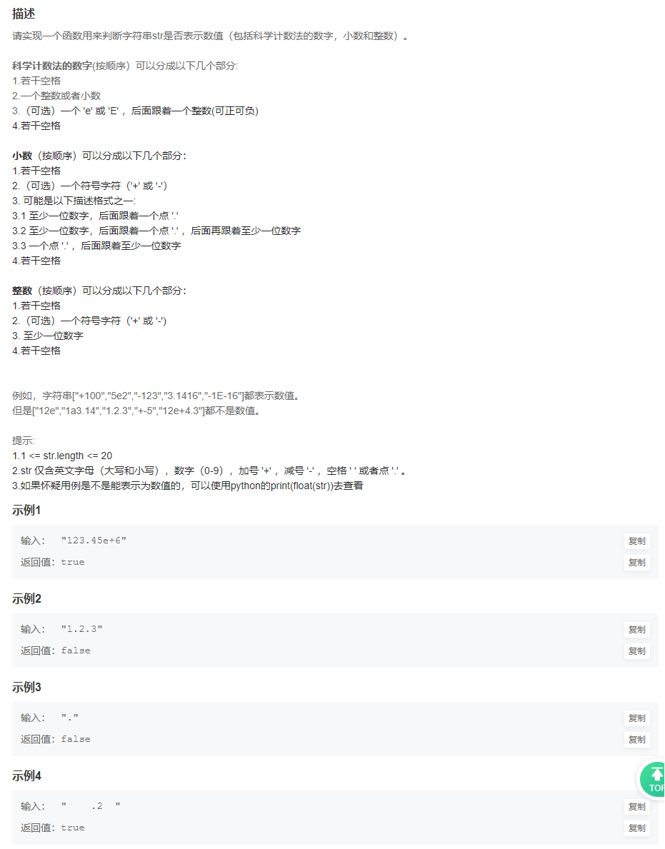 image-20211010152050283